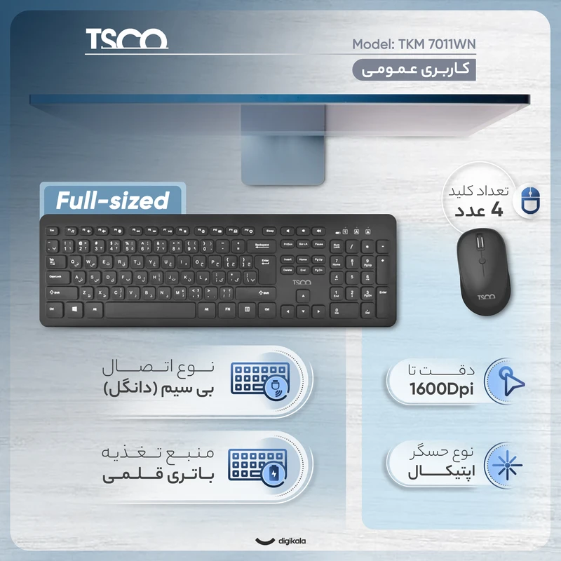 کیبورد و ماوس بی‌سیم TSCO مدل TKM 7011WN