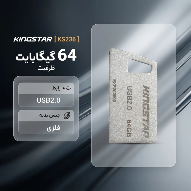 فلش مموری کینگ استار مدل KS236 Elvin ظرفیت 64 گیگابایت