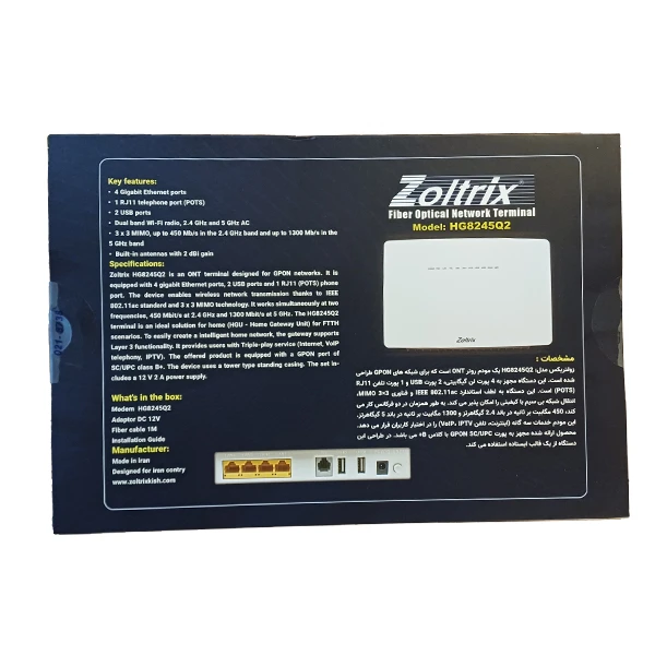 مودم روتر فیبر نوری Zoltrix مدل HG8245Q2