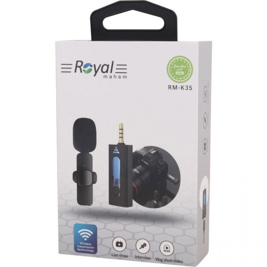 میکروفون یقه ای بی سیم رویال مدل RM-K35