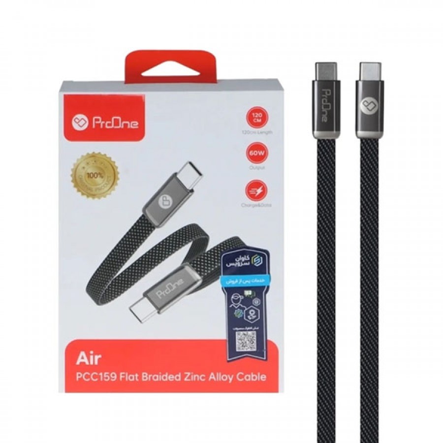 کابل تبدیل Type-C به Type-C فست شارژ 60 وات پرووان مدل PCC159 Air طول 120 سانتی متر