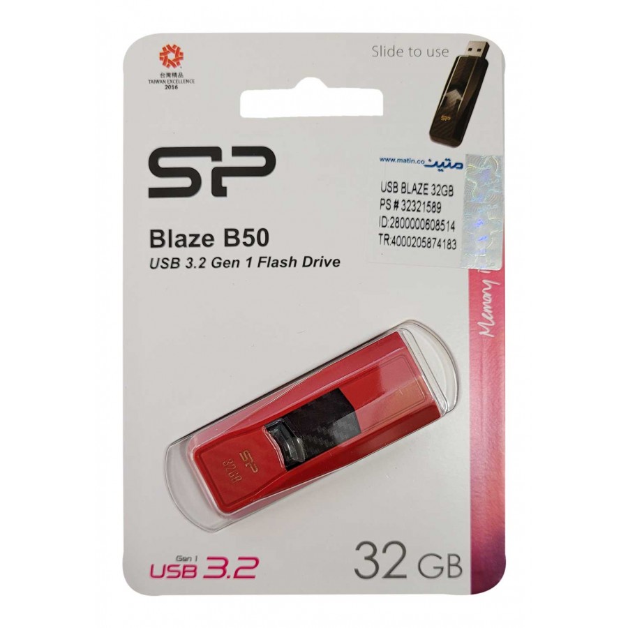 فلش مموری SILICON POWER USB3.2 مدل Blaze B50 با ظرفیت 32 گیگابایت