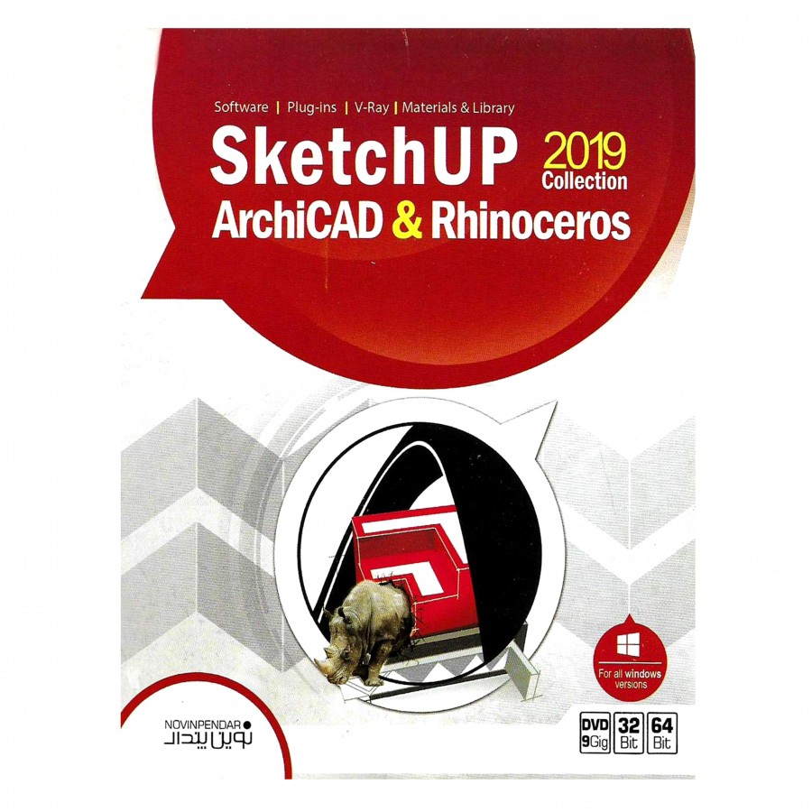 نرم افزار SketchUp ArchiCAD &amp; Rhinoceros 2019 Collection نشر نوین پندار