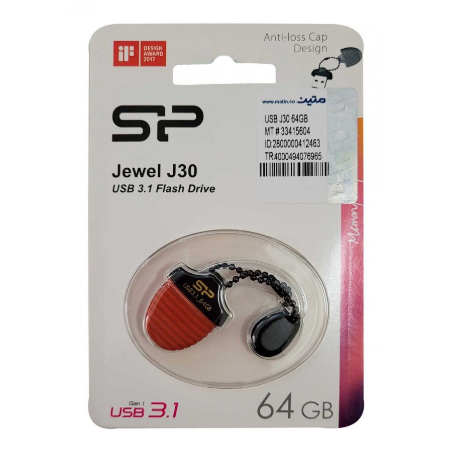 فلش مموری SILICON POWER USB3.1 مدل J30 ظرفیت 64 گیگابایت