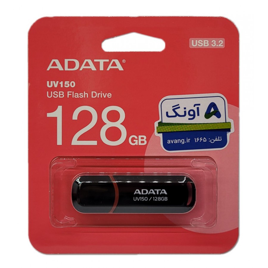 فلش مموری ADATA USB3.2 مدل UV150 ظرفيت 128 گيگابايت