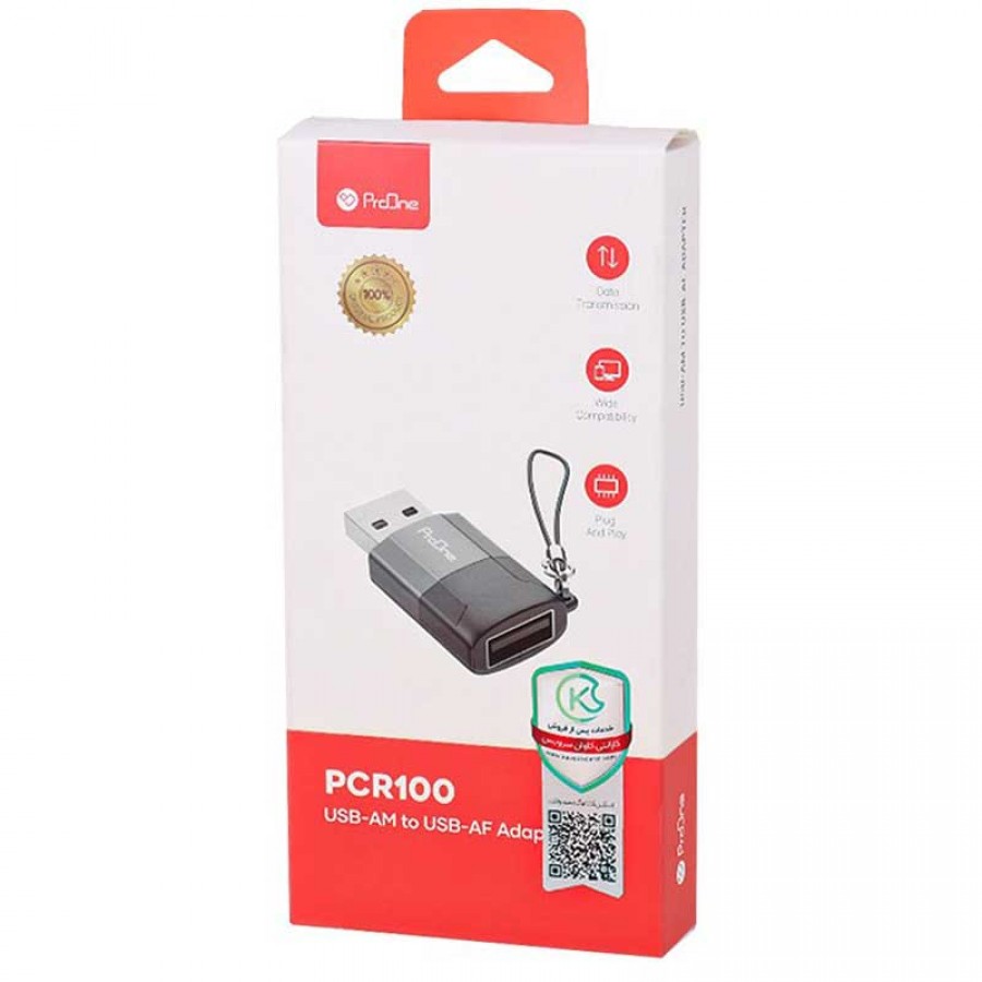 مبدل USB-AM به USB-AF پرووان مدل PCR100