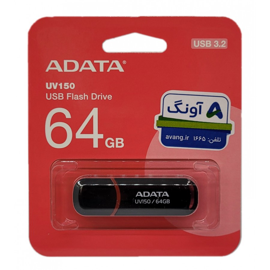 فلش مموری ADATA USB3.2 مدل UV150 ظرفيت 64 گيگابايت