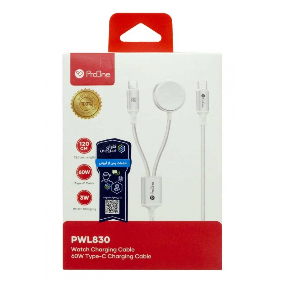 کابل شارژ دو سر TYPE-C و ساعت فست شارژ 60 وات ProOne مدل PWL830 طول 1.2 متر
