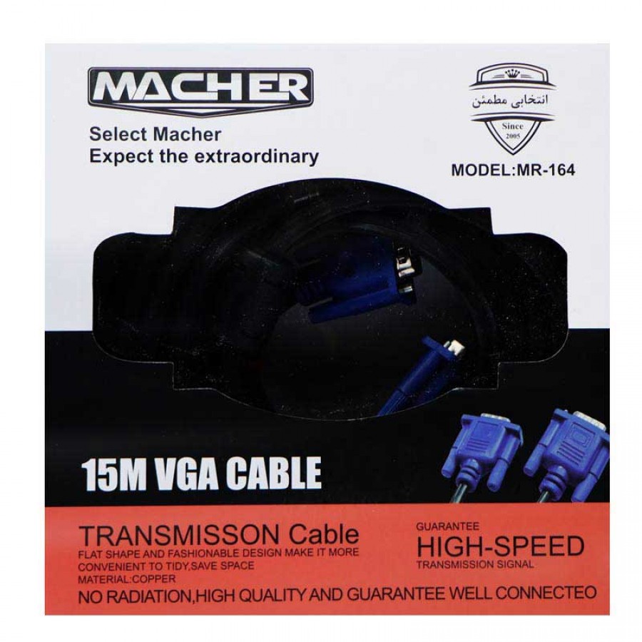 کابل مانیتور MACHER مدل MR-164 طول 15 متر