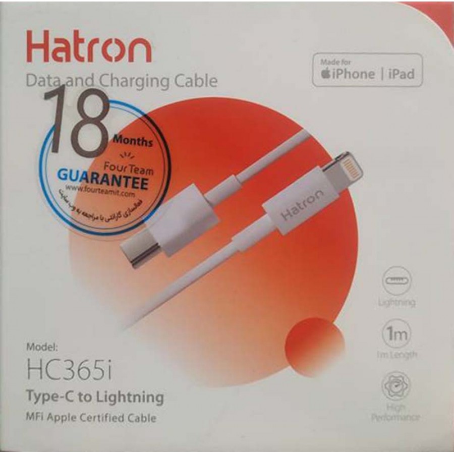 کابل تبدیل TYPE-C به LIGHTNING فست شارژ HATRON مدل HC365i طول 1 متر