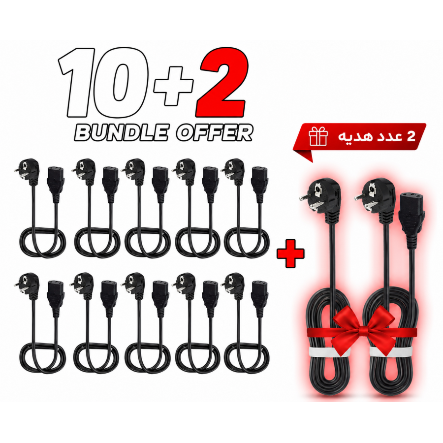 پک اقتصادی کابل برق کامپیوتر MACHER مدل MR-89 طول 1.5 متر تعداد 10 عدد + 2 عدد هدیه