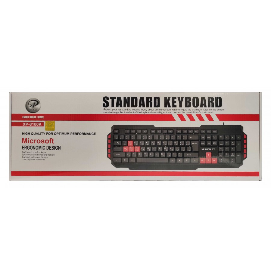 کیبورد با سیم XP مدل 8100U