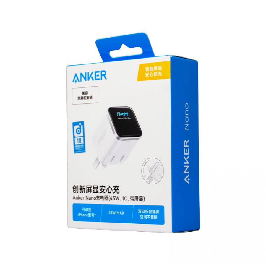 شارژر دیواری انکر 45 وات مدل Anker Nano Charger A121D