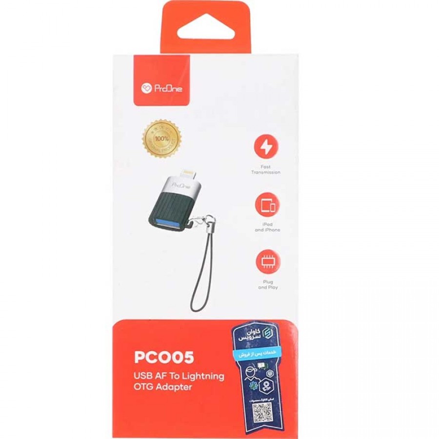 مبدل OTG USB به Lightning پرووان مدل PCO05