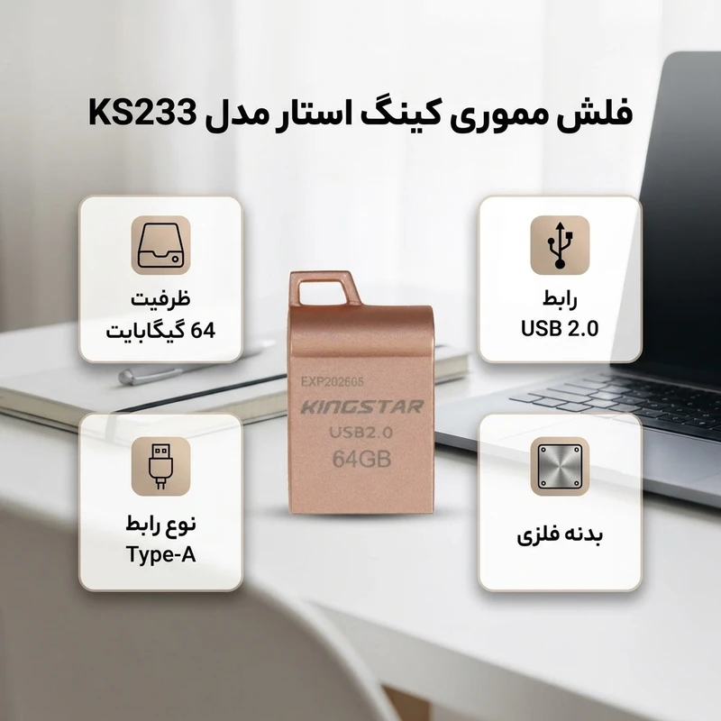 فلش مموری کینگ استار مدل KS233 Ansel ظرفیت 64 گیگابایت