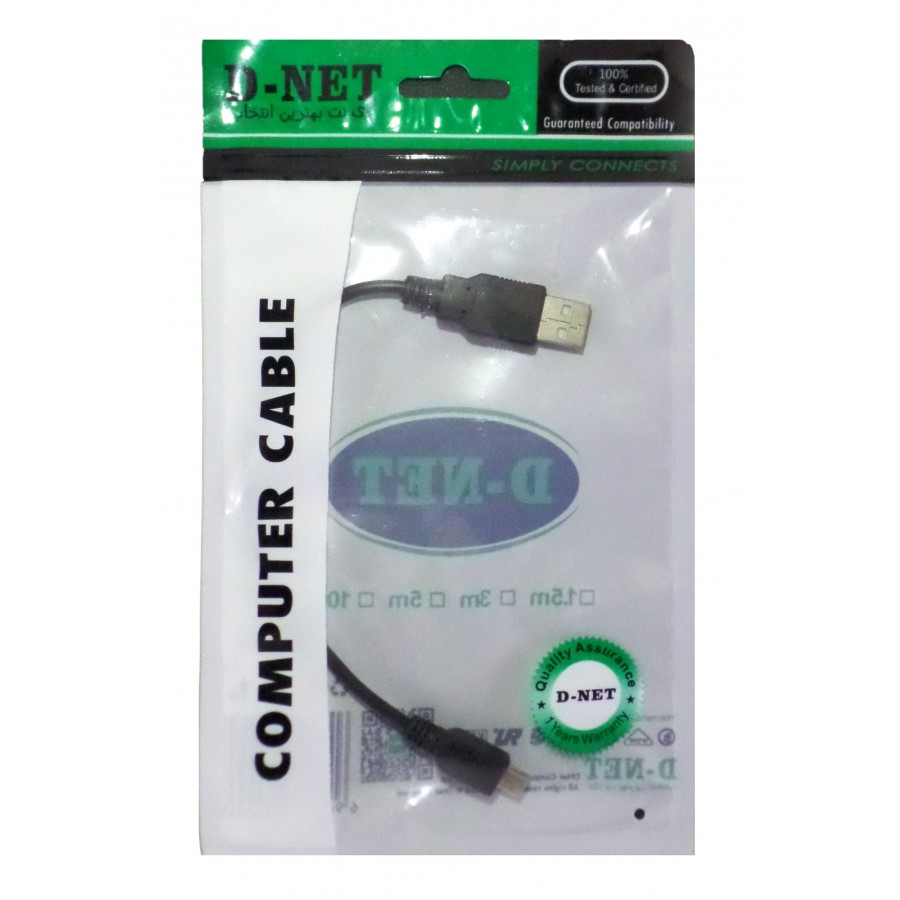 کابل ذوزنقه ای (Mini USB) نری 30سانتی متری D-NET