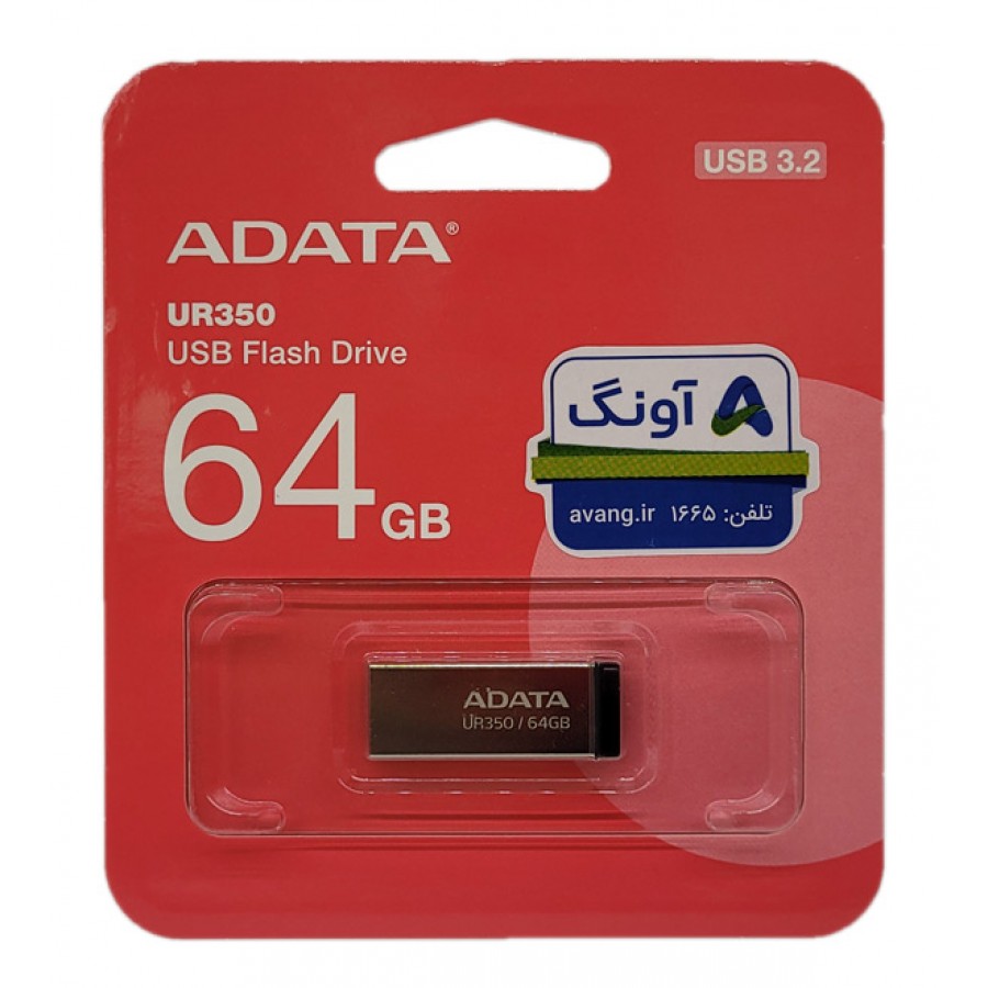 فلش مموری ADATA USB3.2 مدل UR350 ظرفيت 64 گيگابايت