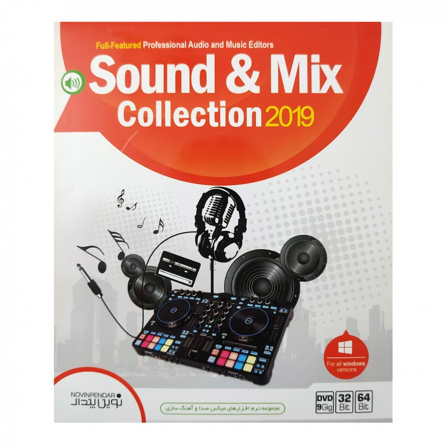 نرم افزار Sound &amp; Mix Collection 2019 نشر نوین پندار