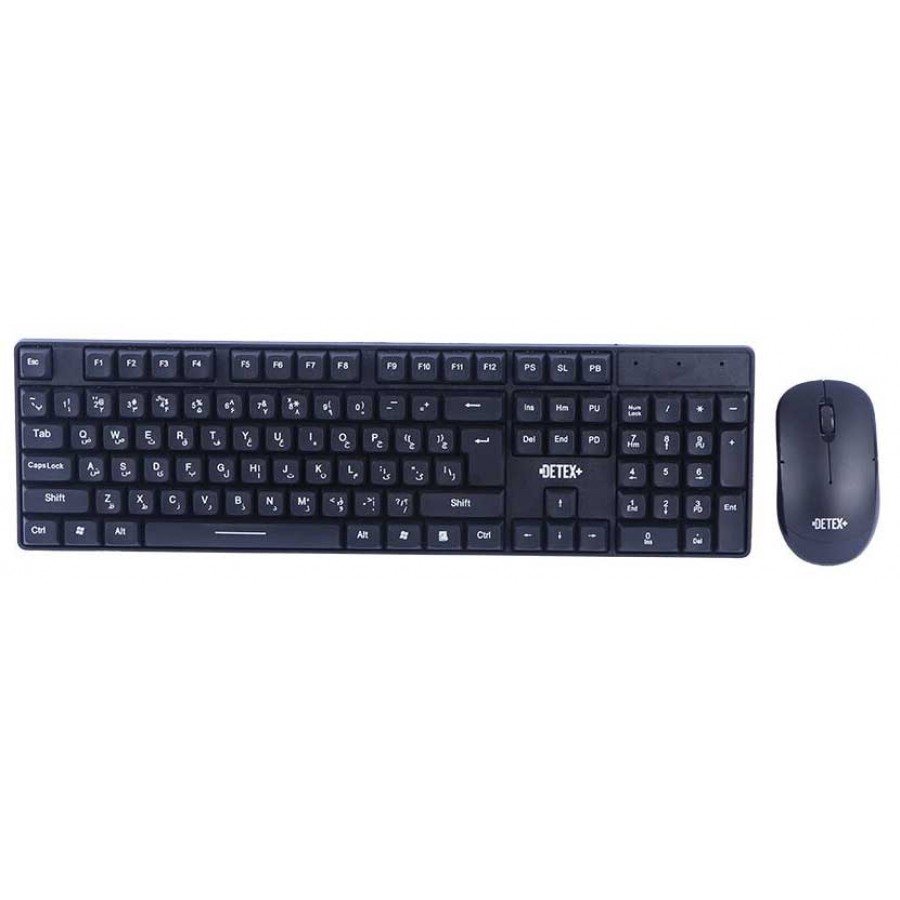 کیبورد و ماوس بی‌سیم DETEX PLUS مدل DK 705
