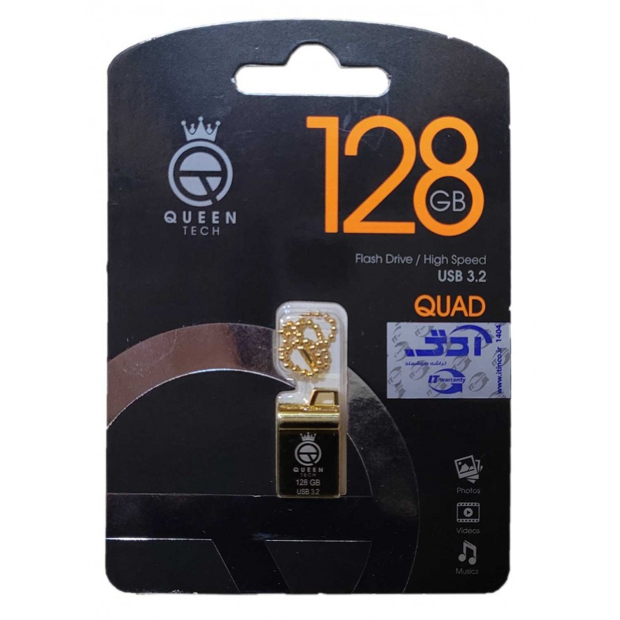 فلش QUEEN TECH USB3.2 مدل QUAD ظرفیت 128 گیگابایت