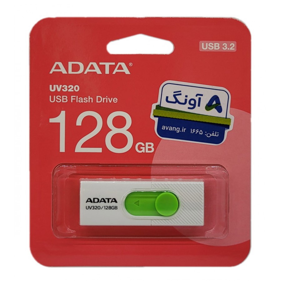 فلش مموری ADATA USB3.2 مدل UV320 ظرفيت 128 گيگابايت