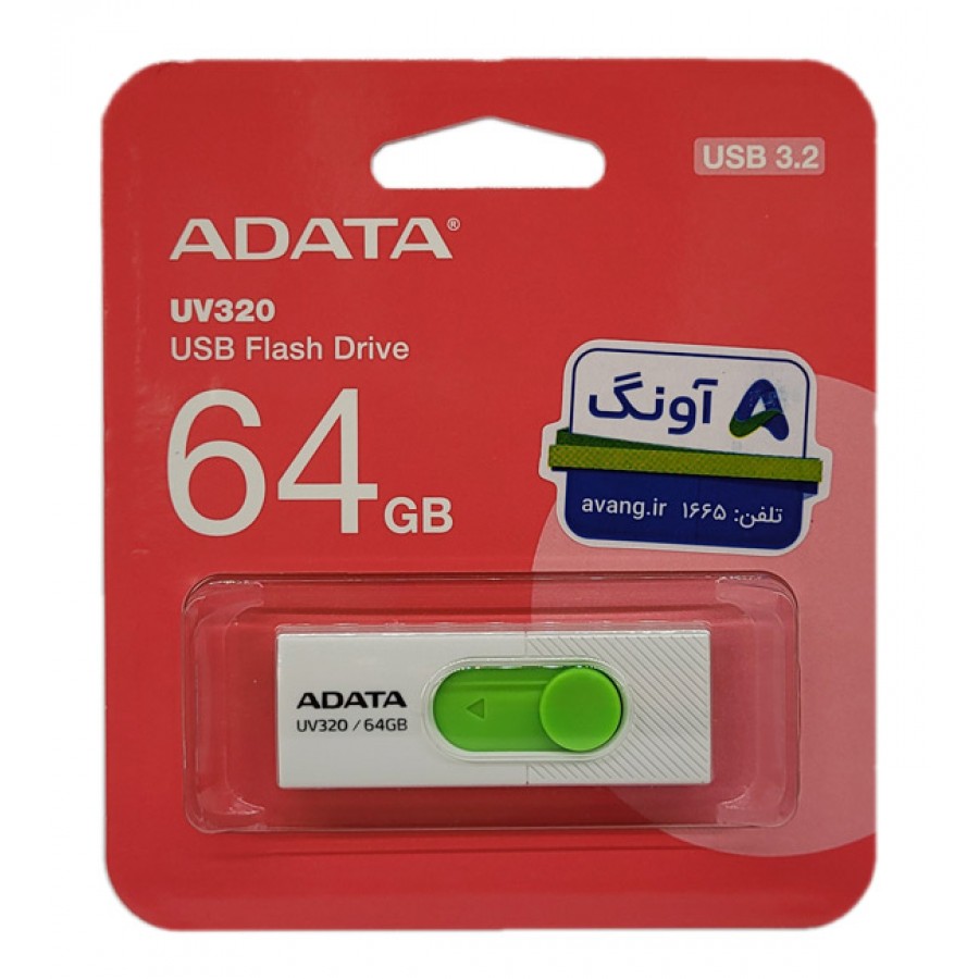 فلش مموری ADATA USB3.2 مدل UV320 ظرفيت 64 گيگابايت