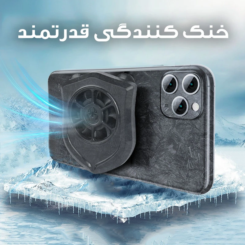 فن خنک کننده گوشی موبایل P11