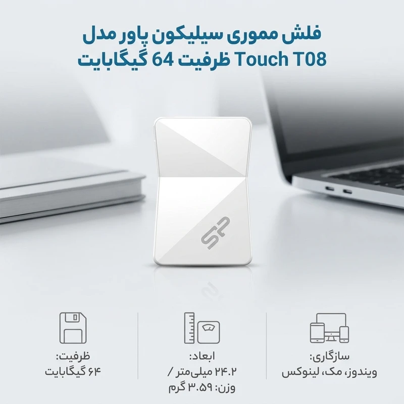 فلش مموری Silicon Power Touch مدل T08 با ظرفیت 64 گیگابایت