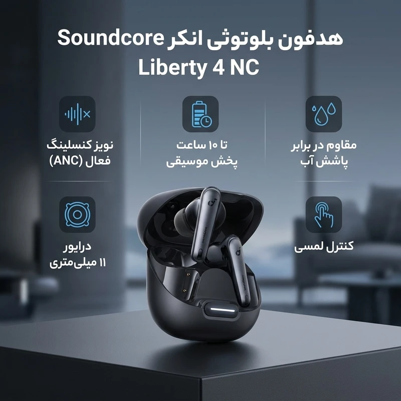 هندزفری بلوتوثی دو گوش ANKER مدل SOUNDCORE Liberty 4 NC A3947