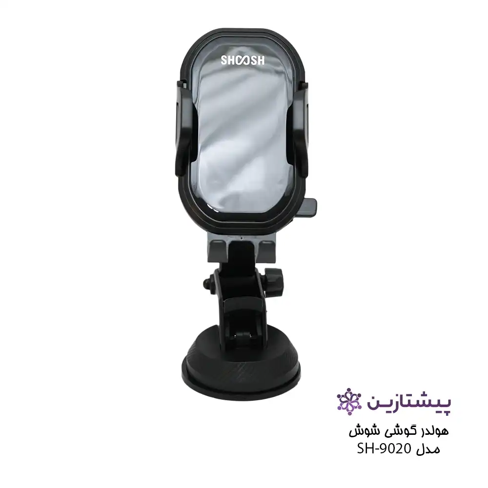 نگهدارنده موبایل SHOOSH مدل 9020